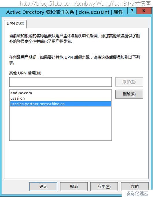 Office365之Exchange混合部署后更改已迁移到云上用户邮箱地址