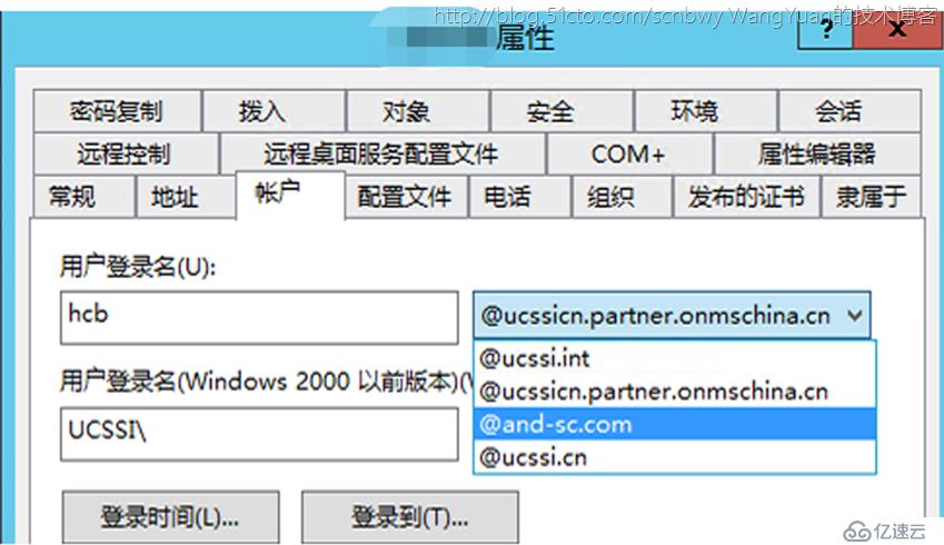 Office365之Exchange混合部署后更改已迁移到云上用户邮箱地址