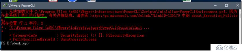 Win7安裝和使用PowerCLI