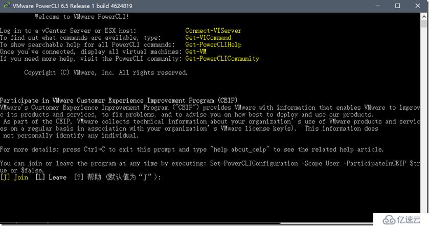 Win7安装和使用PowerCLI