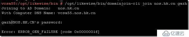 解决vCSA加入域出错的问题：