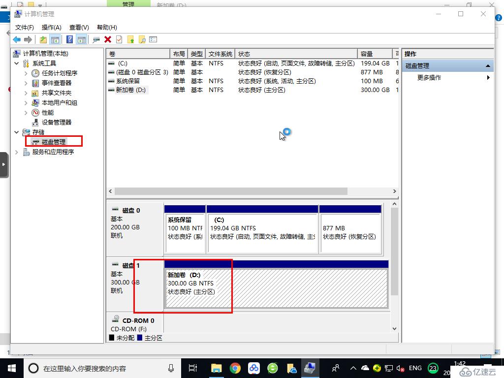 ProxmoxVE 之 V2V遷移（vmware->PVE）