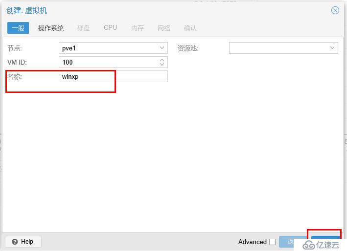 免費(fèi)開源的服務(wù)器虛擬化Proxmox+分布式存儲Ceph（三）