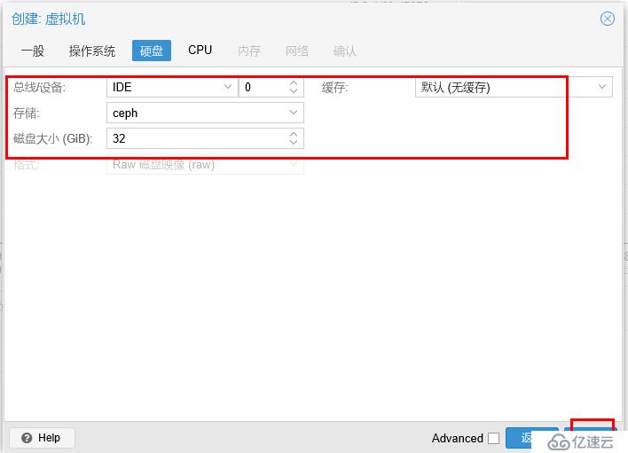 免費(fèi)開源的服務(wù)器虛擬化Proxmox+分布式存儲Ceph（三）