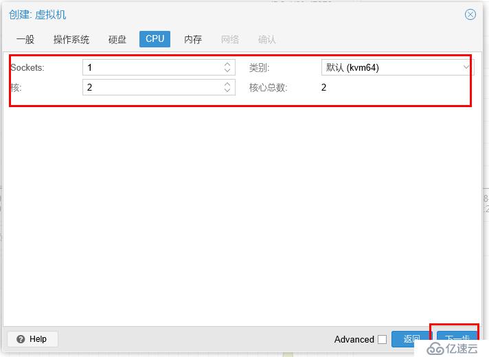 免費(fèi)開源的服務(wù)器虛擬化Proxmox+分布式存儲Ceph（三）