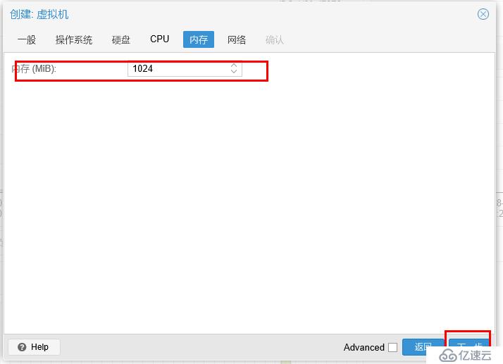 免费开源的服务器虚拟化Proxmox+分布式存储Ceph（三）