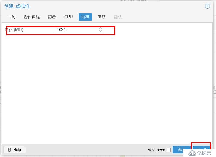 免費(fèi)開源的服務(wù)器虛擬化Proxmox+分布式存儲Ceph（三）