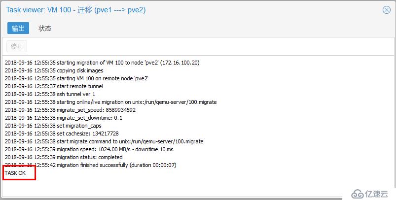 免費(fèi)開源的服務(wù)器虛擬化Proxmox+分布式存儲Ceph（三）