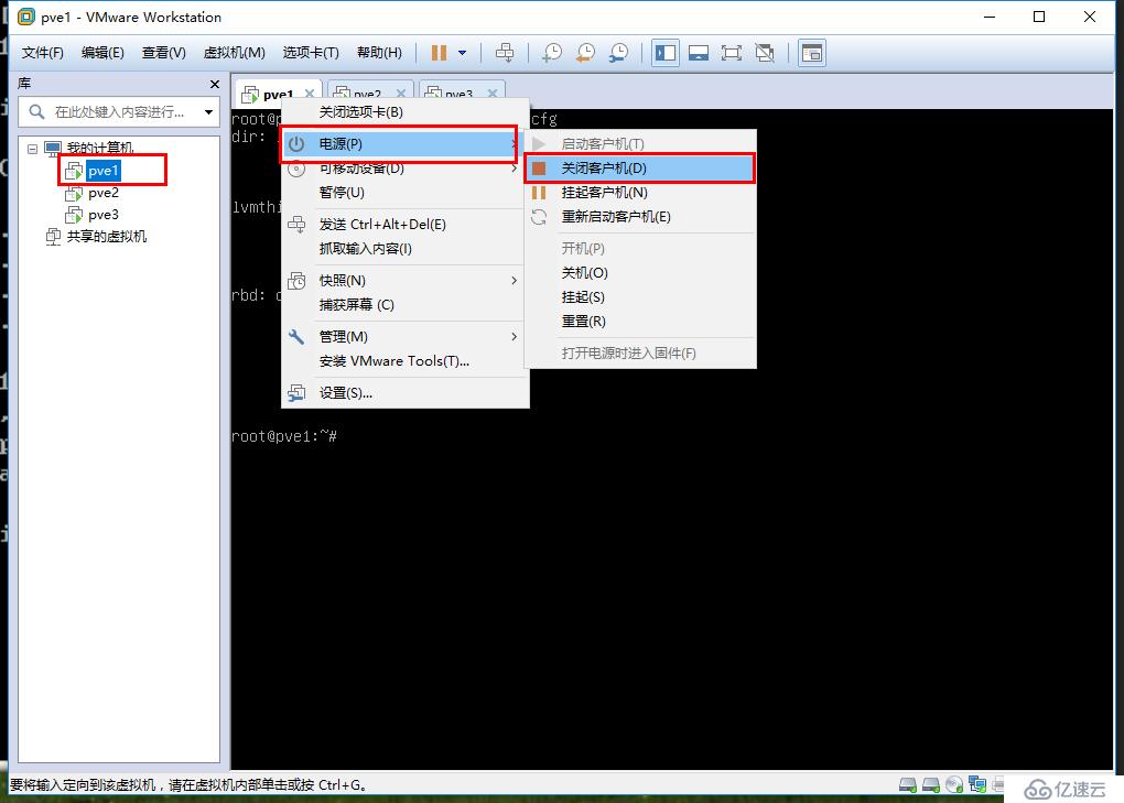 免費(fèi)開源的服務(wù)器虛擬化Proxmox+分布式存儲Ceph（三）