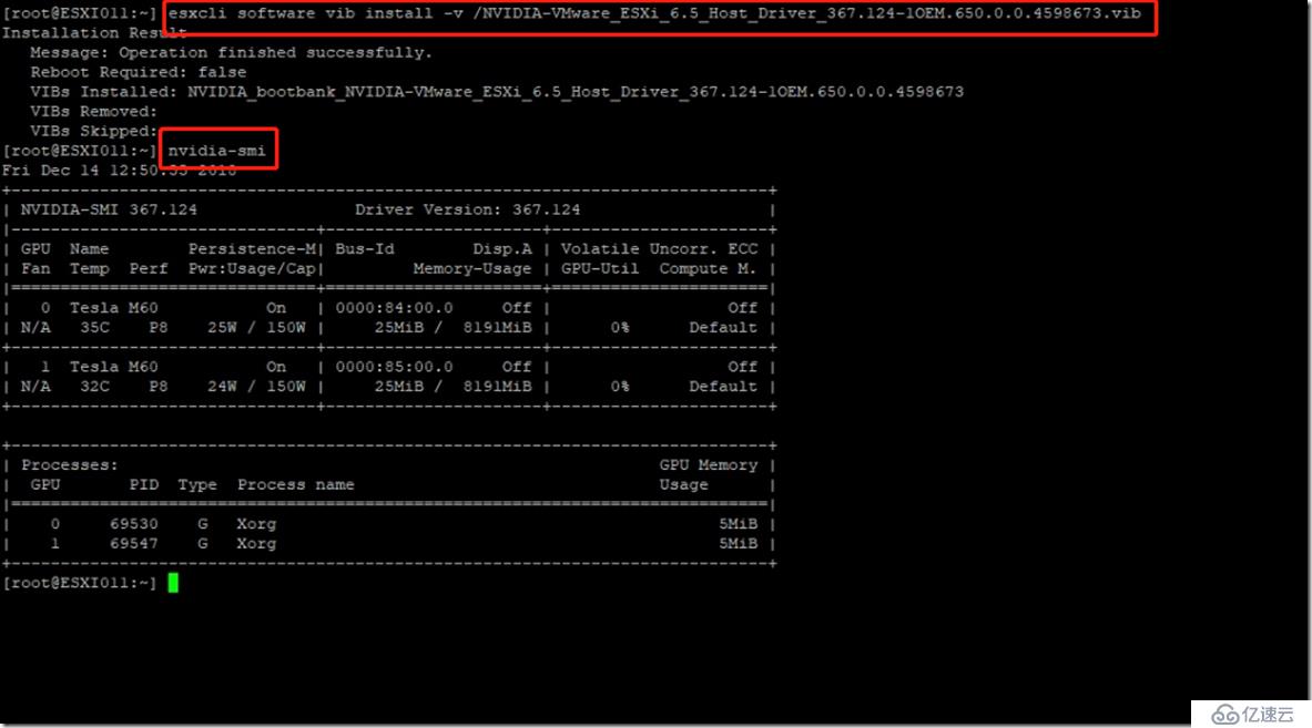 VMware ESXi安装NVIDIA GRID驱动