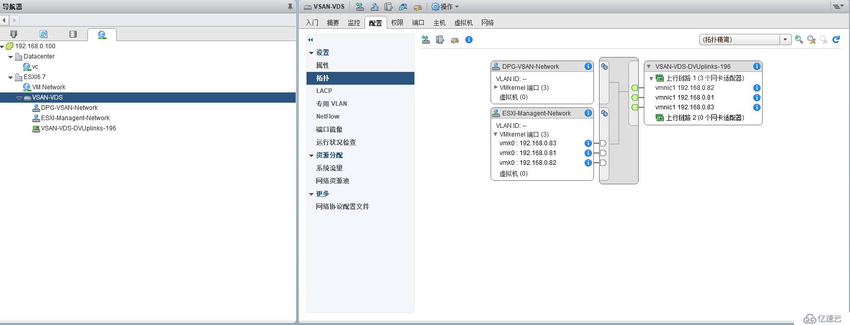 如何在一臺物理服務(wù)器上搭建VSAN實(shí)驗(yàn)測試