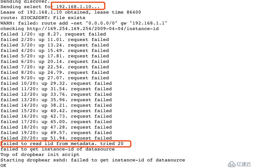 OpenStack Metadata Service分析