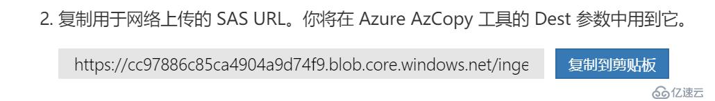 Office365跨订阅迁移邮箱-批量导入用户PST文件