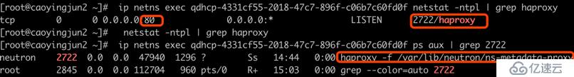 OpenStack Metadata Service分析