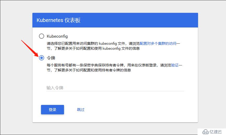 kubernetes k8s 部署