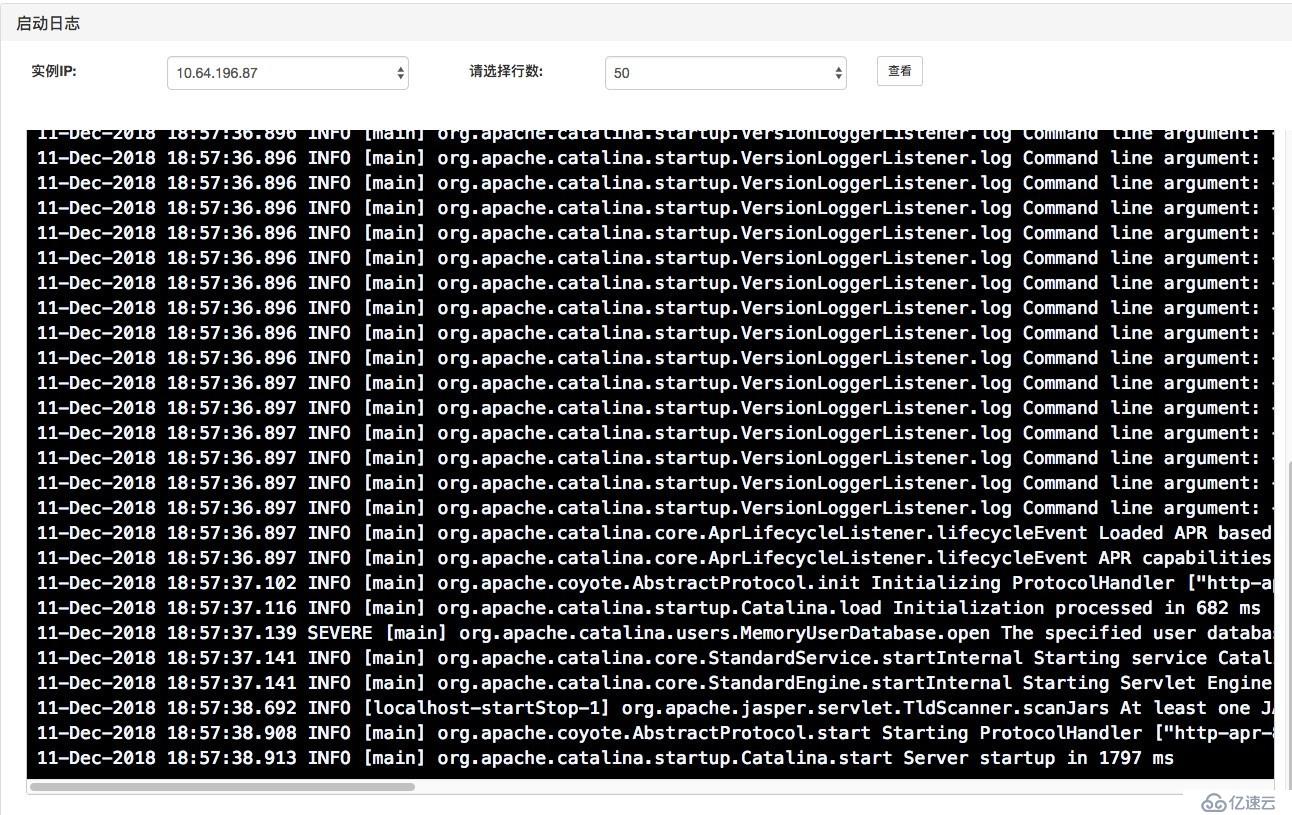 kubernetes log 流式数据处理