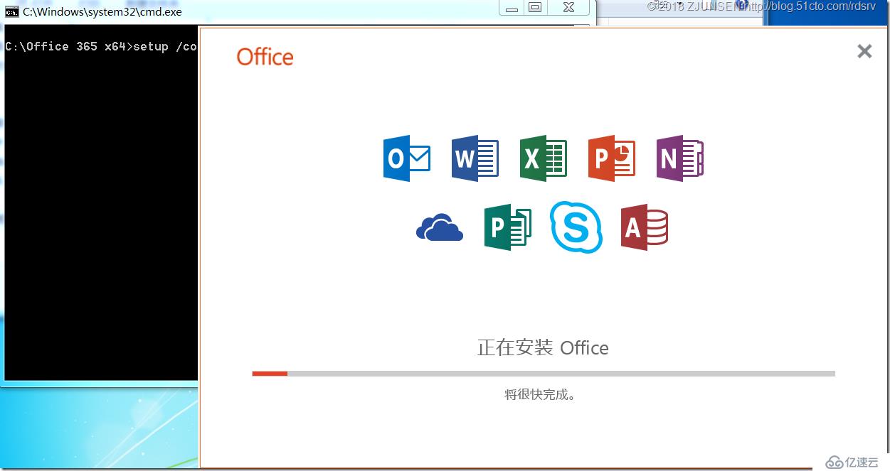 Office 365離線安裝