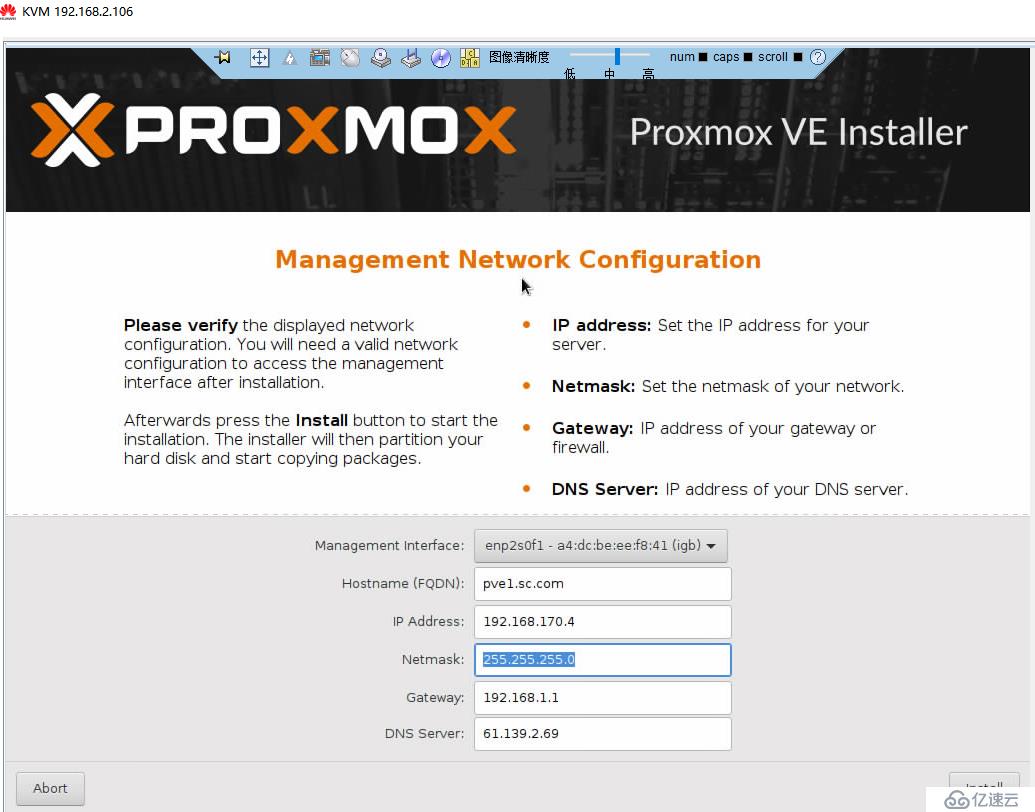 ProxmoxVE 单机模式安装（2台服务器非集群）
