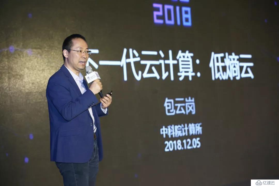 纵观IT进化，解构行业数字化转型 | ITE 2018精彩回放