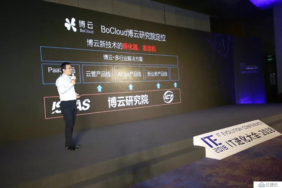 纵观IT进化，解构行业数字化转型 | ITE 2018精彩回放