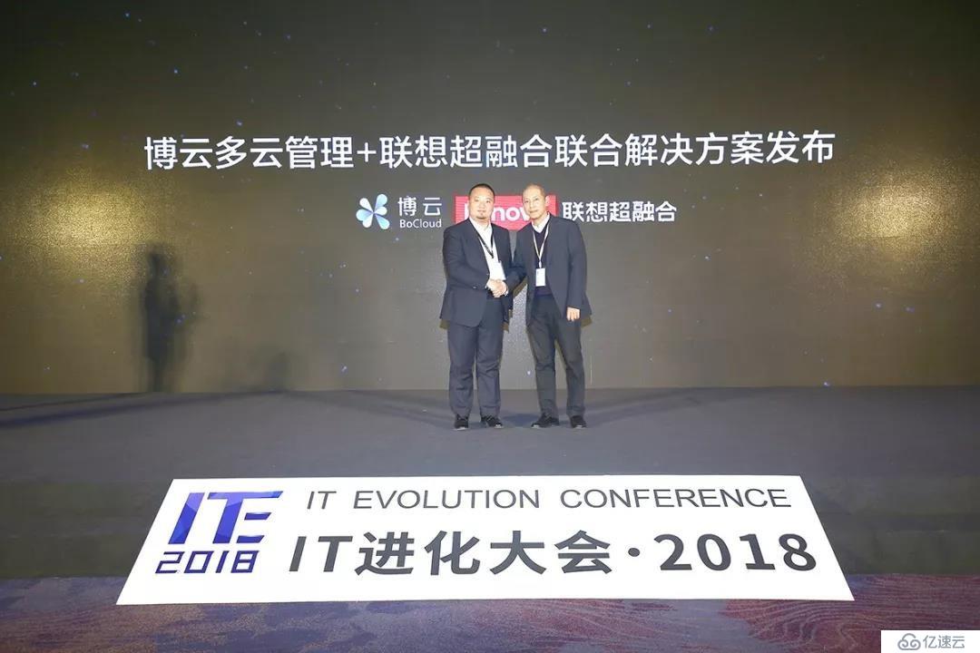 纵观IT进化，解构行业数字化转型 | ITE 2018精彩回放