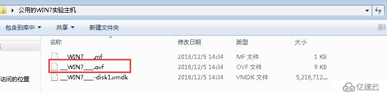 VMware导入OVA报错：Unable to access file: c:\a.vmdk.