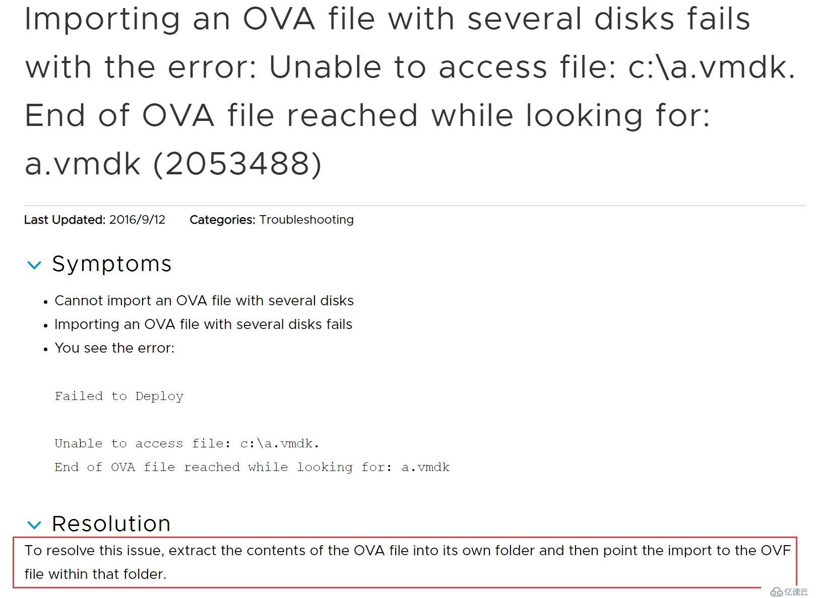 VMware导入OVA报错：Unable to access file: c:\a.vmdk.