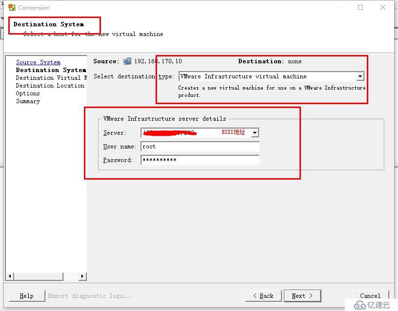 VMWARE5.1  P2V遷移記錄