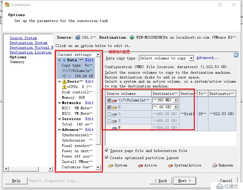 VMWARE5.1  P2V迁移记录