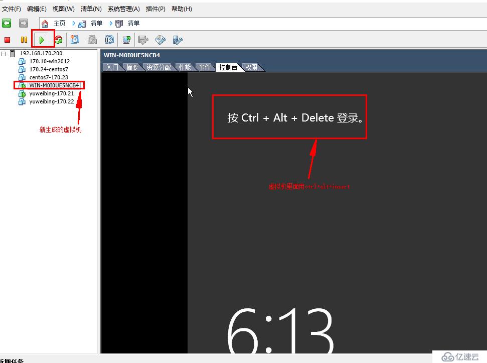 VMWARE5.1  P2V遷移記錄