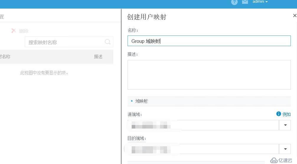 Office365 Groups and OD4B 不同tenant之間數(shù)據(jù)遷移_經(jīng)驗(yàn)分享