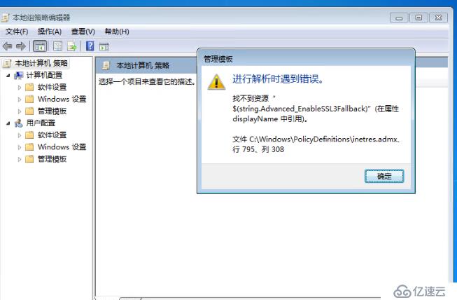 Citrix  UPM偶尔生效