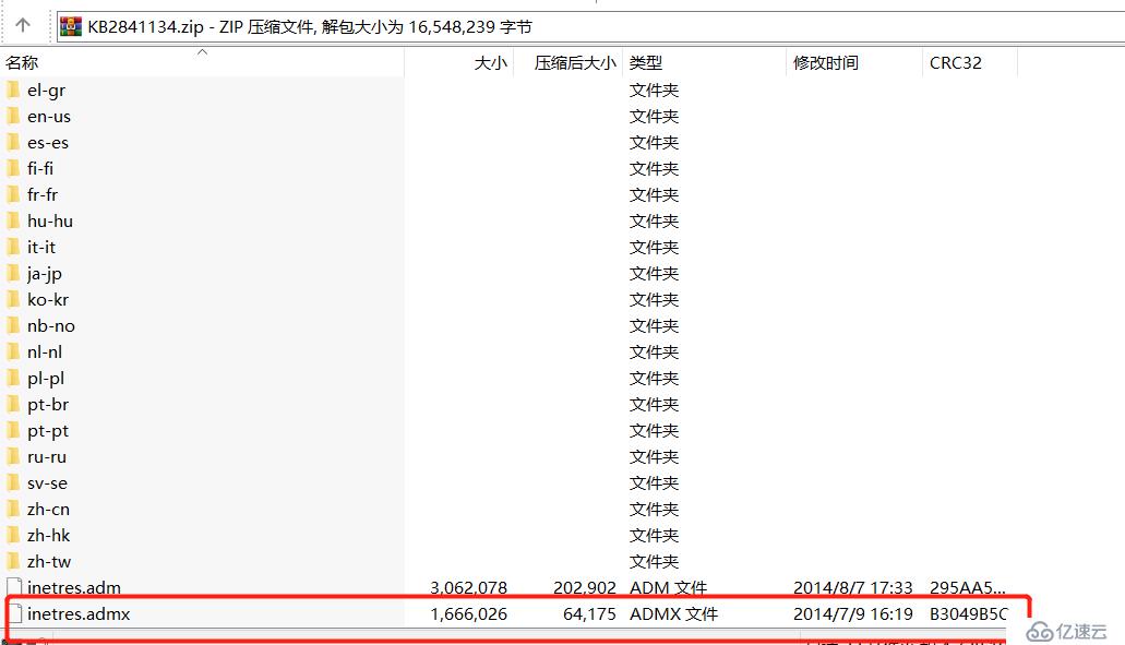 Citrix  UPM偶尔生效