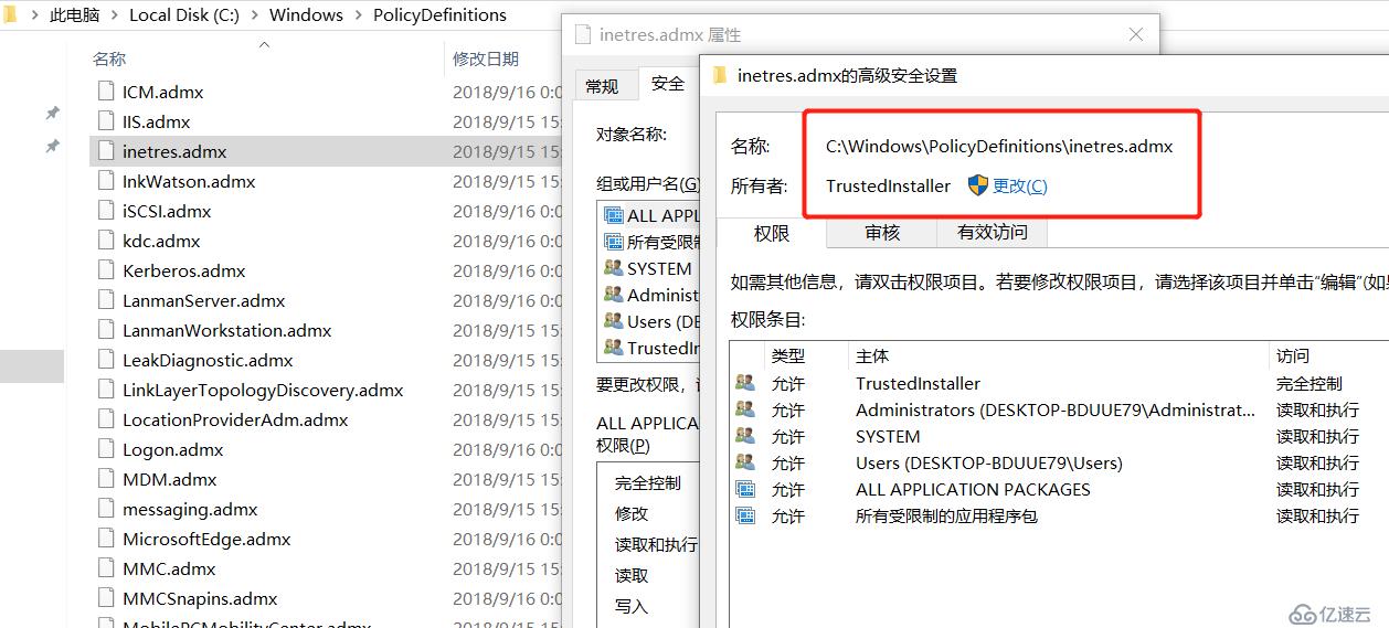 Citrix  UPM偶尔生效