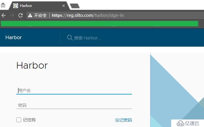 企业级镜像仓库harbor搭建(http/https)及使用