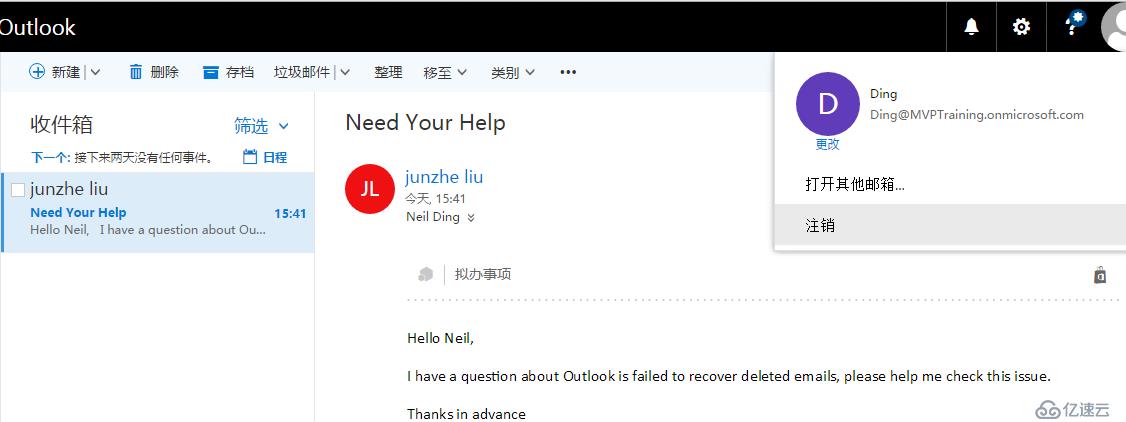 Office 365：如何管理Office 365中的Ophaned Mailbox