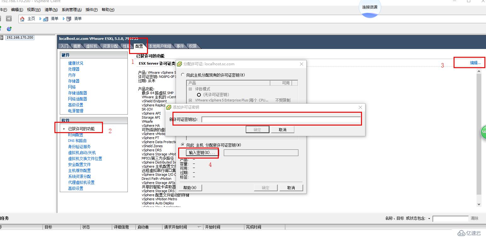 如何利旧IBM X3650m2安装esxi5.1提供云桌面