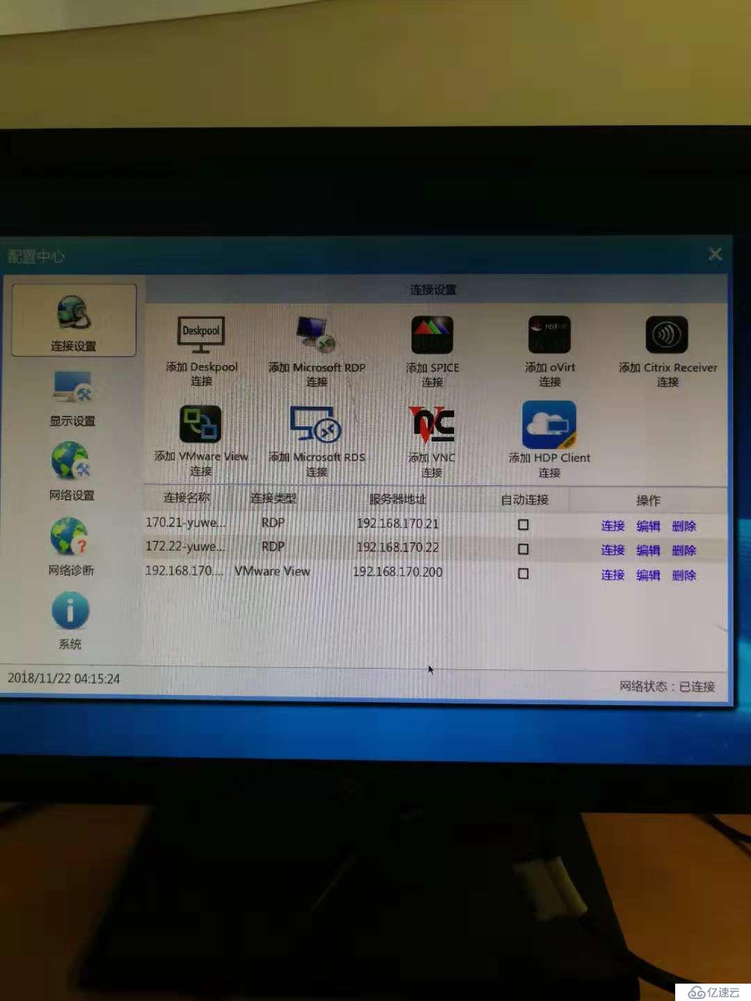 如何利旧IBM X3650m2安装esxi5.1提供云桌面