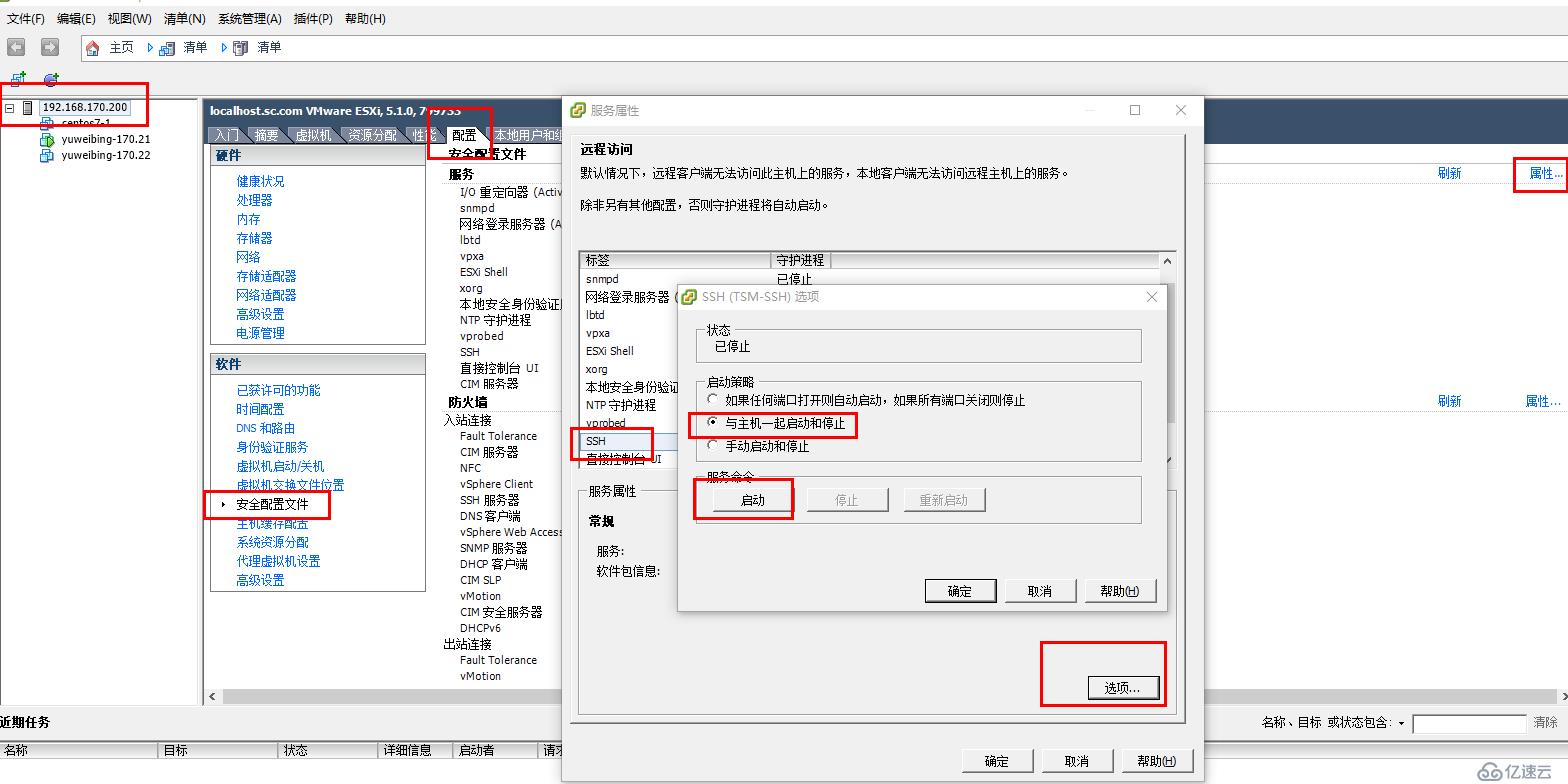 如何利旧IBM X3650m2安装esxi5.1提供云桌面