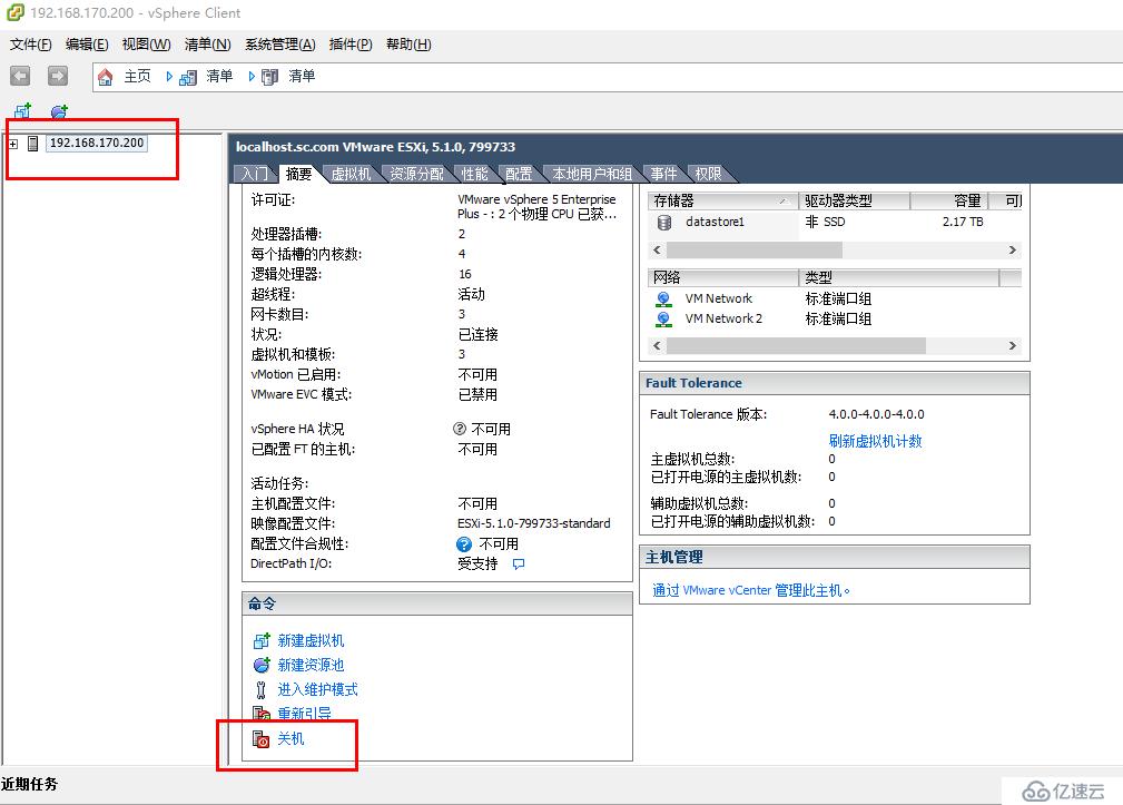 如何利旧IBM X3650m2安装esxi5.1提供云桌面