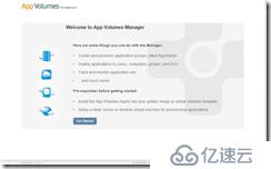 VMware  App Volumes后期配置