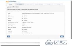 VMware  App Volumes后期配置