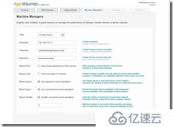 VMware  App Volumes后期配置