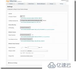 VMware  App Volumes后期配置