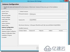 VMware App Volumes Manager安装