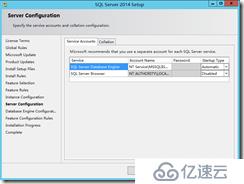 VMware App Volumes Manager安装