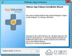 VMware App Volumes Manager安装