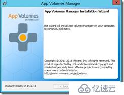 VMware App Volumes Manager安装