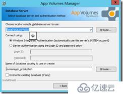 VMware App Volumes Manager安装