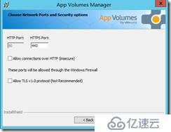 VMware App Volumes Manager安装